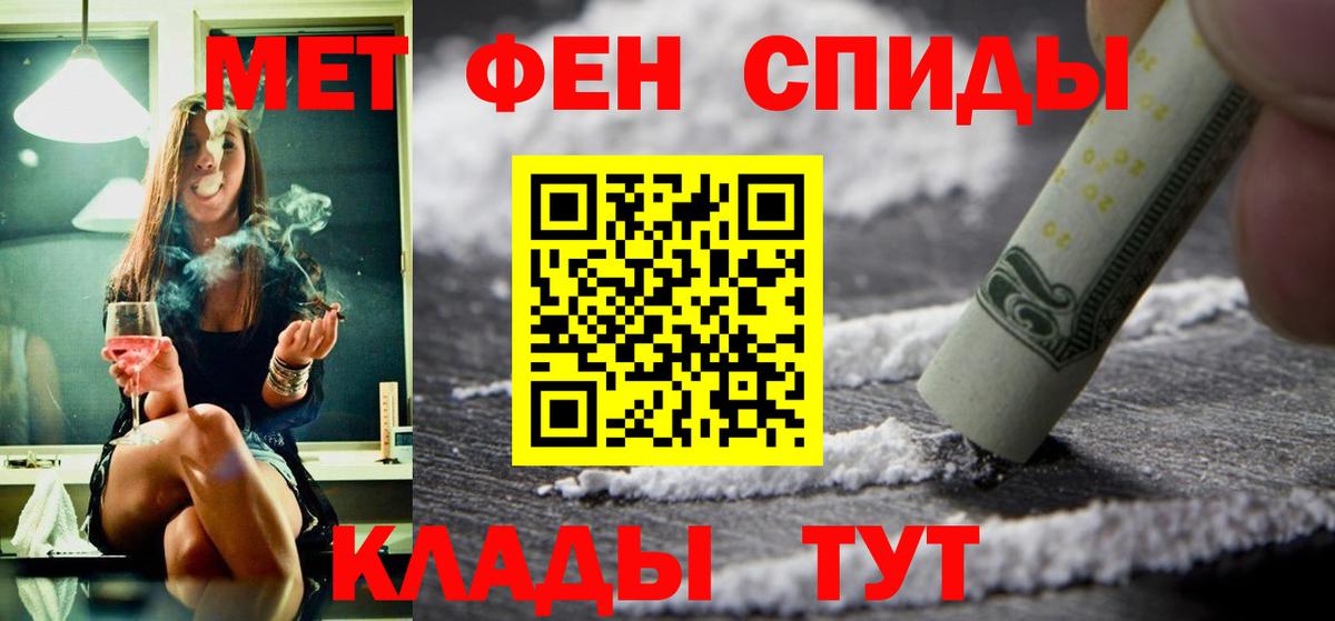 Чусовой  Amphetamine 98%  Amphetamine  Вход с VPN 