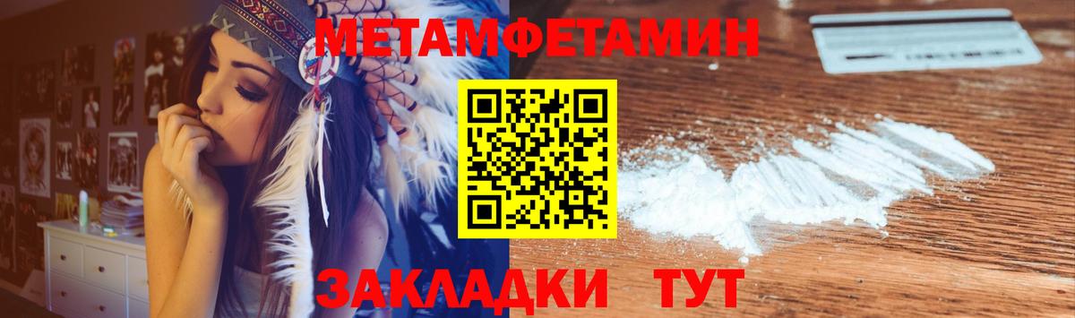 Amphetamine 97% Чусовой