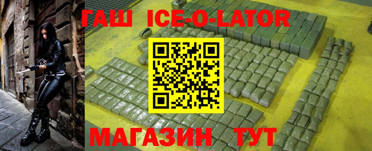 Гашиш убойный Чусовой