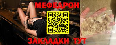 MDMA Кумертау