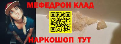 прущая мука Кунгур