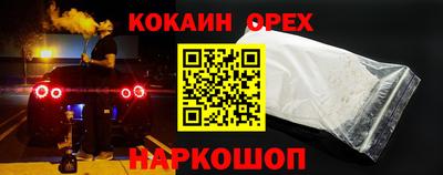 прущая мука Кунгур