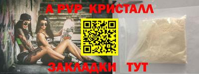 стаф Кулебаки
