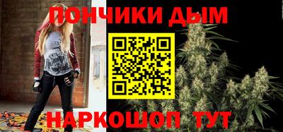 прущая мука Кунгур