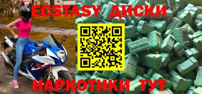 MDMA Кумертау