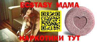 MDMA Кумертау