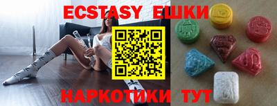 MDMA Кумертау