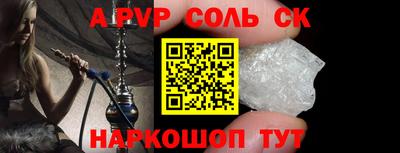 стаф Кулебаки