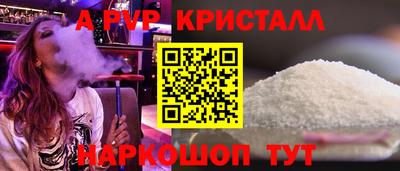прущая мука Кунгур