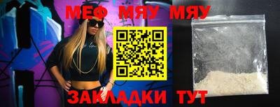 MDMA Кумертау