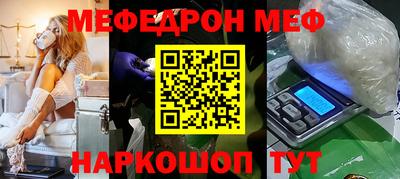 прущая мука Кунгур