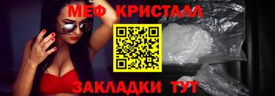 прущая мука Кунгур