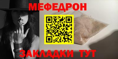 прущая мука Кунгур