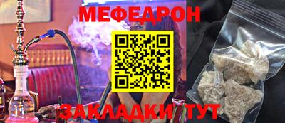 MDMA Кумертау