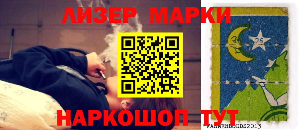 ЛСД экстази кислота  Лсд 25 экстази ecstasy  Лсд 25 экстази  Чусовой  блэк спрут онион  Вход с VPN 