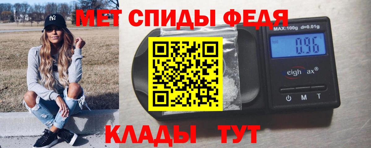 Метамфетамин  Вход с VPN  Чусовой  Метамфетамин Декстрометамфетамин 99.9% 