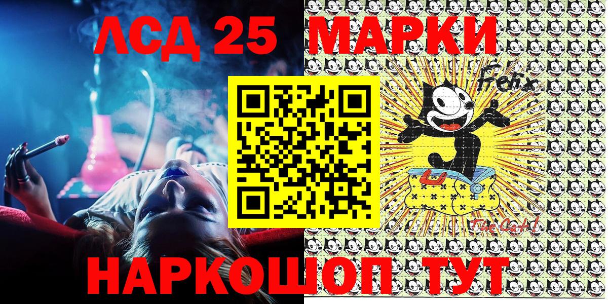 Чусовой  Наркотические марки 1,5мг  Вход с VPN  Наркотические марки 1,5мг 