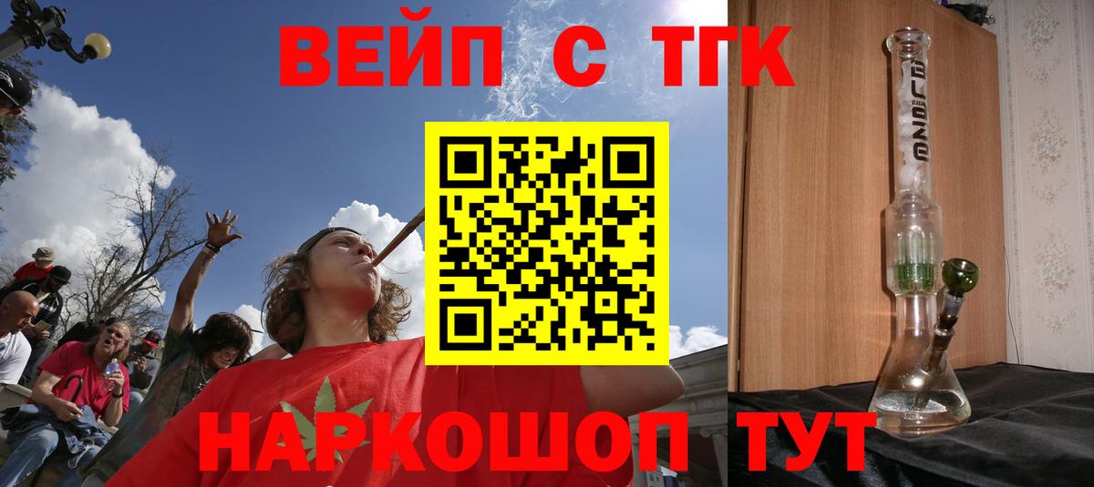 ТГК концентрат Чусовой