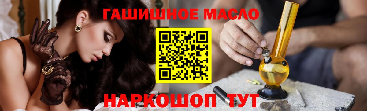 Чусовой  ТГК вейп с тгк  Вход с VPN 