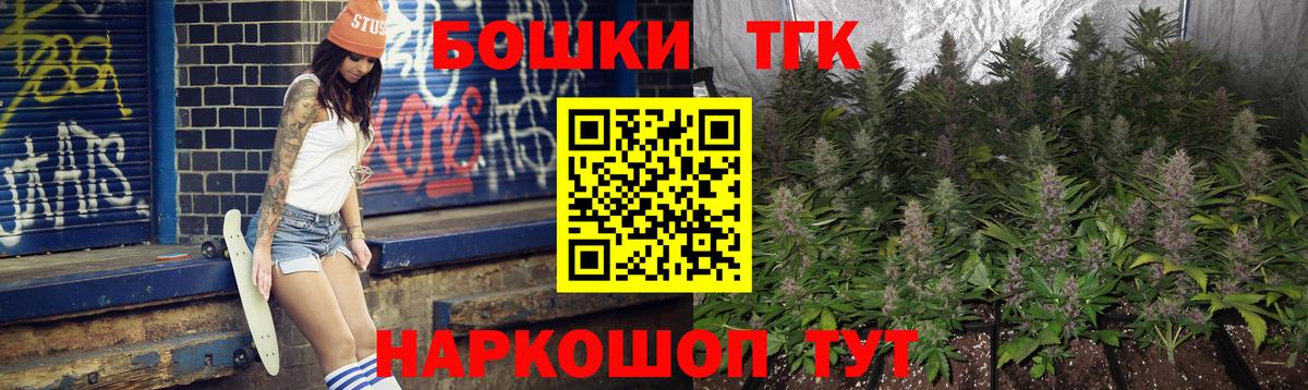 Канабис план  Бошки Шишки семена  Шишки марихуана тримм  Вход с VPN  Чусовой 